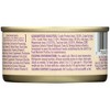 Wellness Signature Selects Skipjack Tuna and Shrimp Entree in Broth Wet Cat Food- Case of 12/2.8 oz - 3 of 4