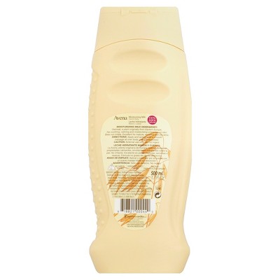 Avena Hand and Body Lotion Original - 17 oz_2