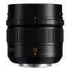 Panasonic LUMIX G Leica DG SUMMILUX Lens, 12mm, F1.4 ASPH., Wide Angle, Professional Mirrorless Micro Four Thirds, H-X012 (USA Black) - 2 of 4