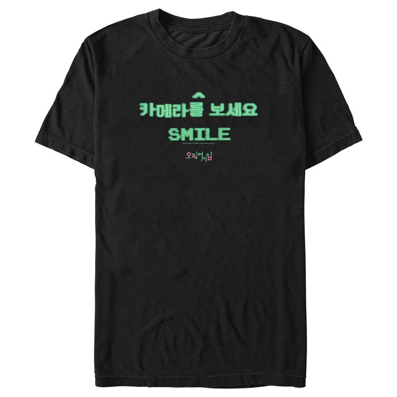 Men's Squid Game Smile T-Shirt, 1 of 6