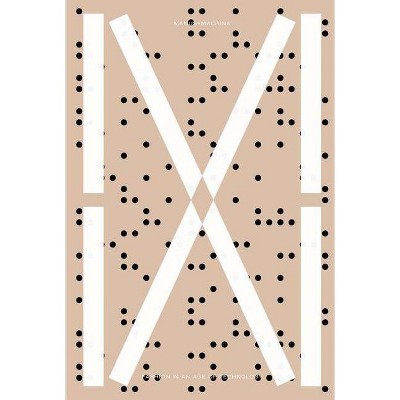 Manus X Machina - by  Andrew Bolton (Paperback)