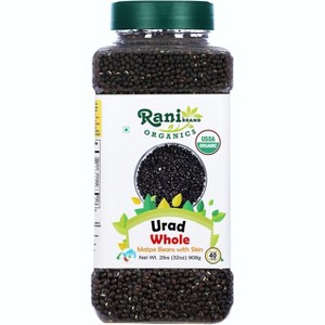 Organic Urid/Urad Whole Black - Rani Brand Authentic Indian Products - 1 of 4