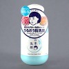 Ishizawa-Lab Keana Rice Powder Wash - 1.76 oz - Your secret to smooth, pore-perfect skin, straight from Japan - 2 of 4