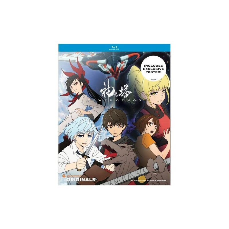 Tower Of God: The Complete First Season (Blu-ray), 1 of 2