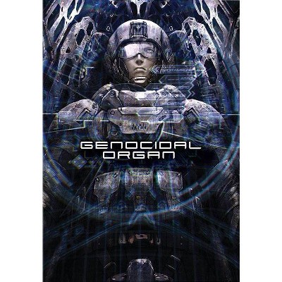 Genocidal Organ: The Movie (DVD)(2017)