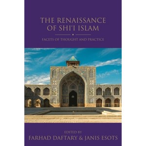 The Renaissance of Shi'i Islam - (Shi'i Heritage) by  Janis Esots & Farhad Daftary (Paperback) - 1 of 1