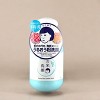 Ishizawa-Lab Keana Rice Powder Wash - 1.76 oz - Your secret to smooth, pore-perfect skin, straight from Japan - 3 of 4