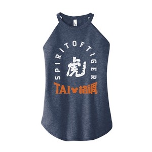 Women's - Disney - Year of the Tiger Graphic High Neck Tank - 1 of 2