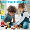 125-Piece STEM Building Blocks Set, Educational Construction Toys for Kids Ages 3-8, Creative Learning Gift - 3 of 4