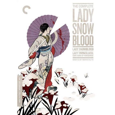 The Complete Lady Snowblood (DVD)(2016)