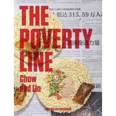 Stefen Chow & Huiyi Lin: The Poverty Line - (Hardcover)