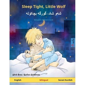 Sleep Tight, Little Wolf - شه]و شاد، گورگه] - 1 of 1