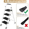 Ladder stool with 4-level anti-skid pedal,lightweight, portable folding ladder with handle,multi-purpose steel ladder - 2 of 4