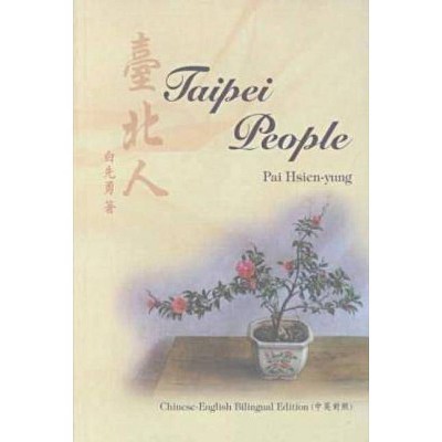 Taipei People - by  Hsien-Yung Pai (Paperback)