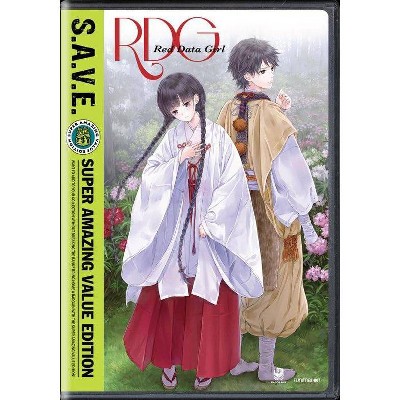 Red Data Girl: The Complete Series (DVD)(2017)