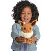 Pokemon 8" Eevee Evolution Plush Mystery Blind Box 2-Pack - Receive 1 Eevee & 1 Random Evolution Figure Toy - Officially Licensed - Gift for Kids - 2+ - 4 of 4