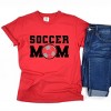 Simply Sage Market Soccer Mom Blue Garment Dyed Tee - 3 of 4