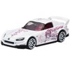 Hot Wheels Honda S2000 Graphic Remix Fast & Furious Silver Series - 2 of 3