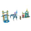 LEGO Disney Raya and Sisu Dragon Building Toy 43184 - 2 of 4