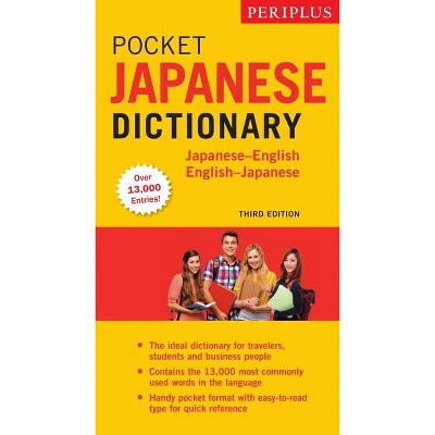 Periplus Pocket Japanese Dictionary - 2nd Edition (Paperback)