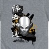 Boys' - Avatar: The Last Airbender - Aang Ink Splatter Short Sleeve Graphic T-Shirt - image 2 of 4