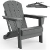 Acekool Folding Adirondack Chair, Weather-Resistant HDPE Outdoor Patio Chair with Wood Texture, Foldable and Portable, Black - 2 of 4