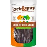 Jack&Pup Beef Gullet Sticks Dog Treats - 10pk/4oz