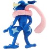 Pokemon Sanei Pokemon All Star Collection PP50 Greninja 9"" Stuffed Plush, Blue - 3 of 3