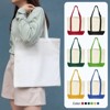 Unique Bargains Zipper Reusable Canvas Tote Bag with an External Pocket - 3 of 4