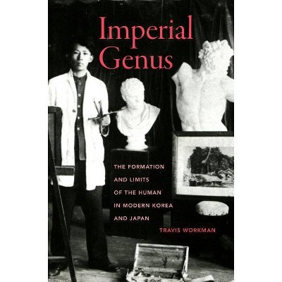 Imperial Genus, 14 - (Asia Pacific Modern) by  Travis Workman (Paperback)