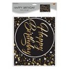 Beistle Plastic Happy Birthday Yard Sign, 11½" x 15½" - 2 of 2
