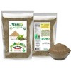 Organic Giloy Powder (Tinospora Cordifolia) - 7oz (200g) - Rani Brand Authentic Indian Products - 4 of 4