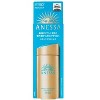 Anessa By Shiseido Perfect UV Sunscreen Skincare Milk SPF 50+ PA++++ [90ml LARGE SIZE] | Sun Protection from Japan - 3 of 3
