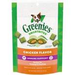 Greenies Canine Crunchy Chicken Flavor Dog Treat - 8oz