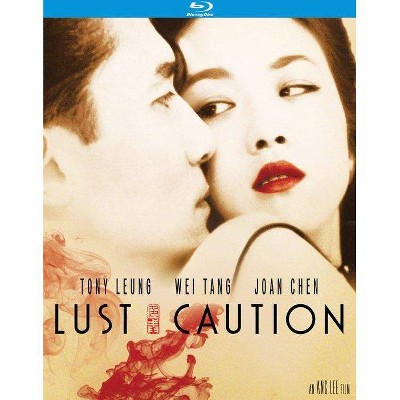 Lust, Caution (Blu-ray)(2021)