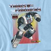 Transformers Jazz Adult T-Shirt - 2 of 4