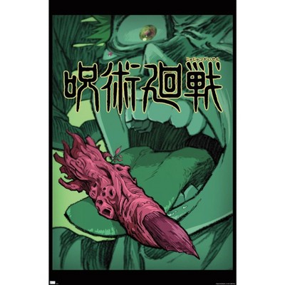 Trends International Jujutsu Kaisen - Teaser Unframed Wall Poster Prints