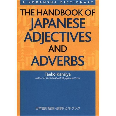 The Handbook of Japanese Adjectives and Adverbs - by  Taeko Kamiya (Paperback)