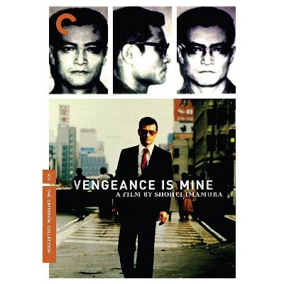 Vengeance Is Mine (DVD)(2007)