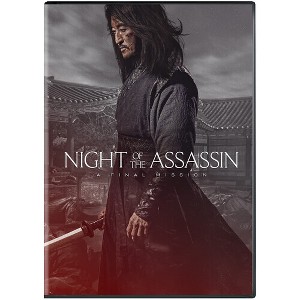 Night of the Assassin (2022) - 1 of 1