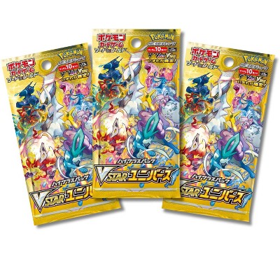 Pokemon TCG S12A Sword & Shield High Class Pack VSTAR Universe Booster Pack | 3-Pack (Japanese Version)