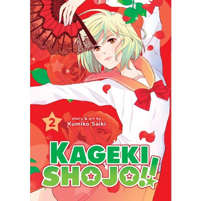 Kageki Shojo!! Vol. 9 by Kumiko Saiki: 9781638588344 |  : Books