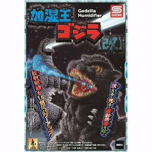 Shine Humidifier King Godzilla Figure : Target