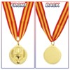 Unique Bargains Games Sports Competitions Zinc Alloy Embossed Design Award Medals 12 Pcs - 4 of 4