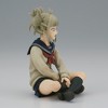 Banpresto - Banpresto - My Hero Academia - Break Time Collection - Vol.8 Himiko Toga (MHA) - 4 of 4