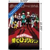 Trends International My Hero Academia - Group Pose Unframed Wall Poster Prints - 3 of 4