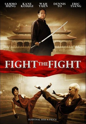 Fight the Fight (DVD)(2012)