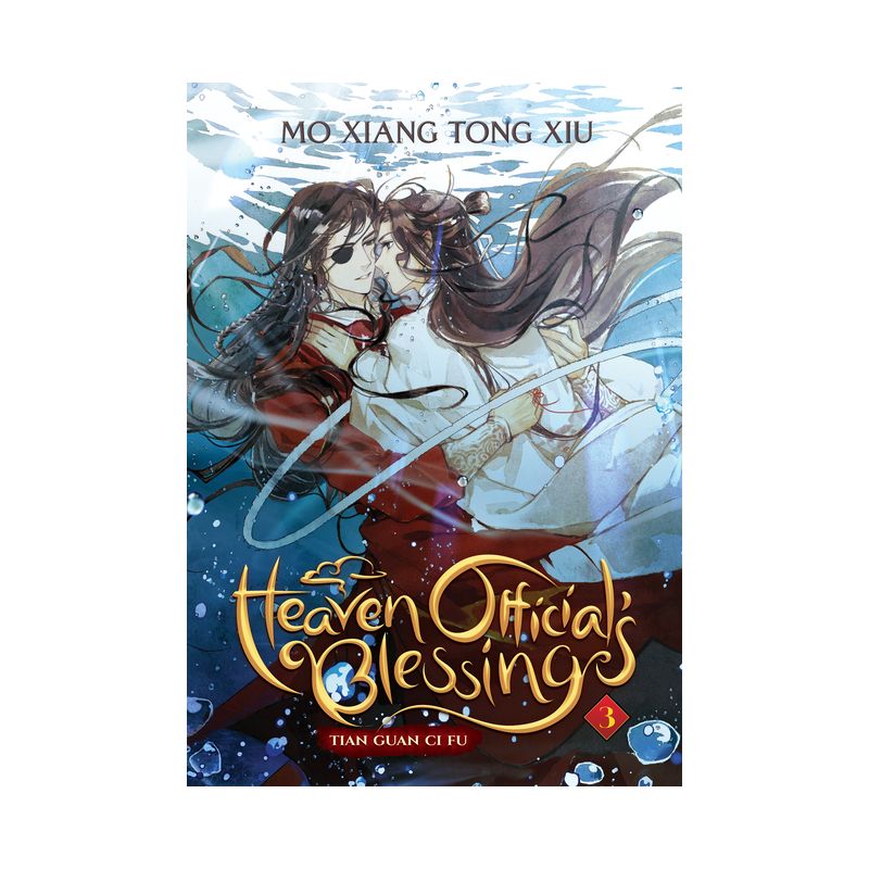 Heaven Official's Blessing: Tian Guan CI Fu (Novel) Vol. 3 - by  Mo Xiang Tong Xiu (Paperback), 1 of 2