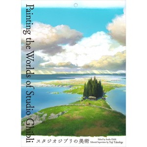 Painting the WorldsofStudio Ghibli 値下げ済み Painting the Worlds of Studio Ghibli - (Hardcover) : Target
