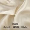Unique Bargains Women's Faux Silk Hair Bonnet 1 Pc - 3 of 4